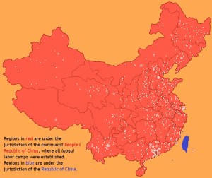 Laogai_Map (By Marco L Based On Information By Wu)